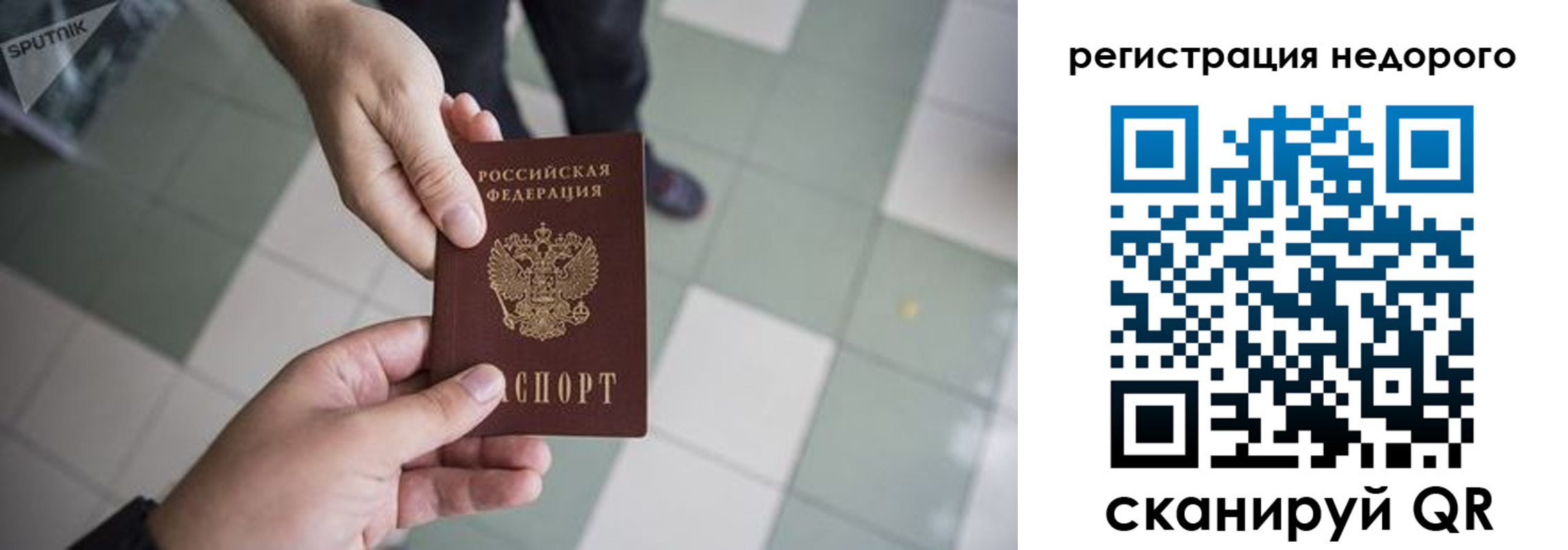 регистрация для дет. сада в Балее
